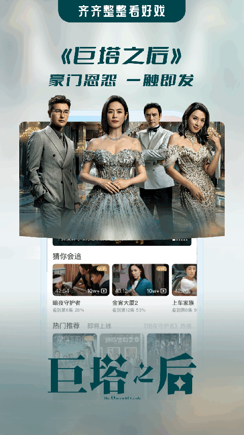 埋堆堆ios版(图3)