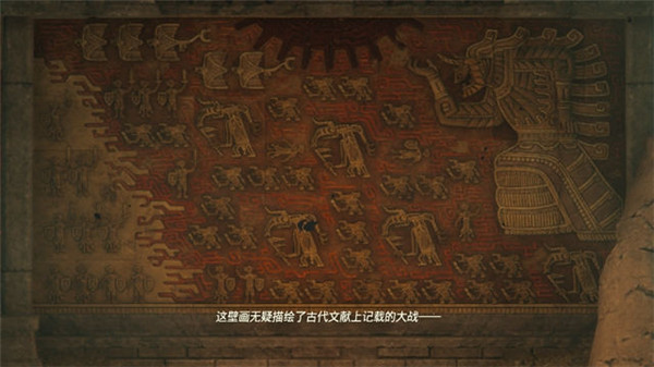 塞尔达传说王国之泪电脑版 v1.2.1(图15)