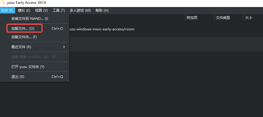 塞尔达传说王国之泪电脑版 v1.2.1(图3)