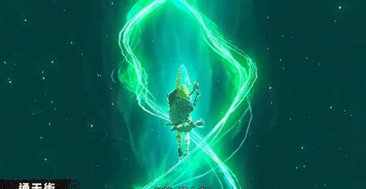 塞尔达传说王国之泪电脑版 v1.2.1(图10)