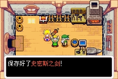 塞尔达传说神奇的帽子GBA模拟器版 (图7)