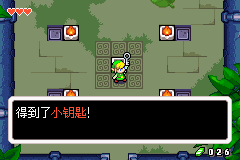 塞尔达传说神奇的帽子GBA模拟器版 (图21)