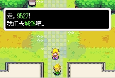 塞尔达传说神奇的帽子GBA模拟器版 (图11)