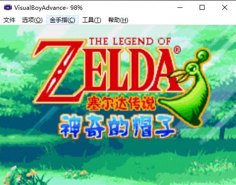 塞尔达传说神奇的帽子GBA模拟器版 (图5)