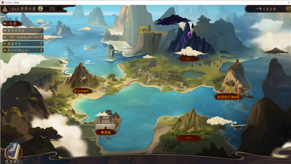 壶中日月电脑版 v1.1.5(图1)