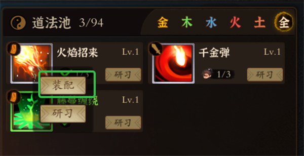 壶中日月电脑版 v1.1.5(图4)