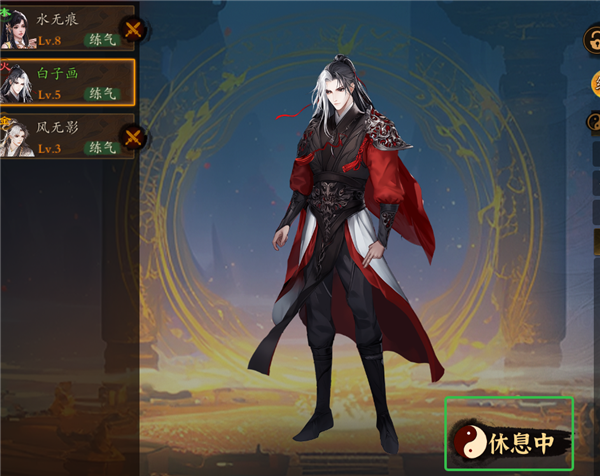 壶中日月电脑版 v1.1.5(图6)