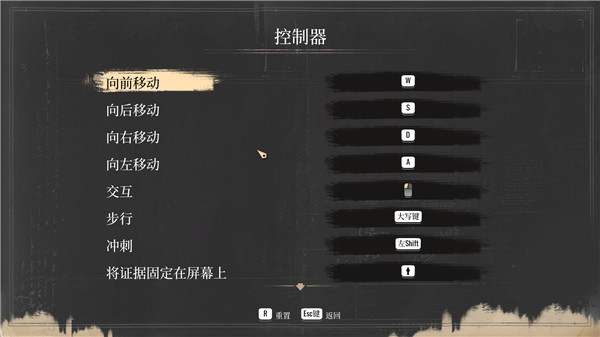 夏洛克福尔摩斯第一章中文版 v1.04(图7)