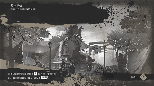 夏洛克福尔摩斯第一章中文版 v1.04(图11)