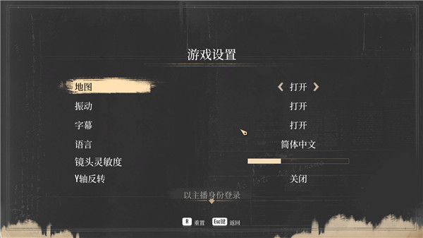 夏洛克福尔摩斯第一章中文版 v1.04(图8)