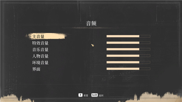 夏洛克福尔摩斯第一章中文版 v1.04(图9)