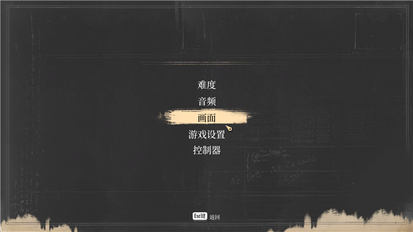 夏洛克福尔摩斯第一章中文版 v1.04(图5)