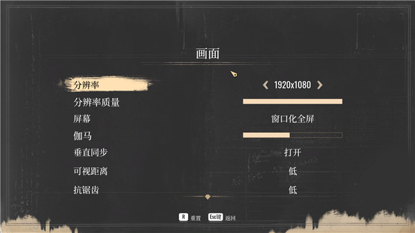 夏洛克福尔摩斯第一章中文版 v1.04(图6)