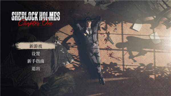 夏洛克福尔摩斯第一章中文版 v1.04(图4)
