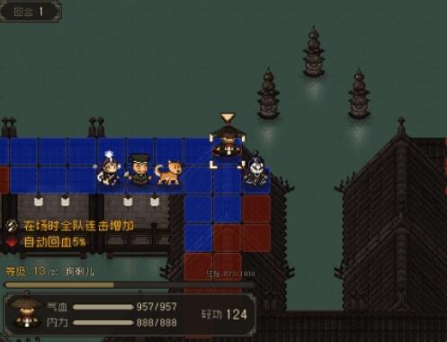 大江湖之苍龙与白鸟 v1.1.4.1(图10)