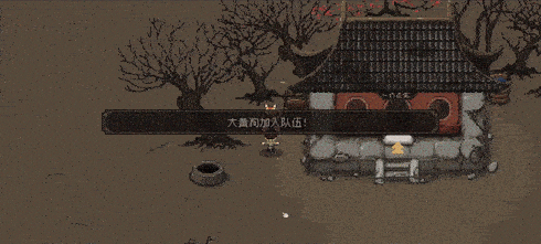 大江湖之苍龙与白鸟 v1.1.4.1(图5)