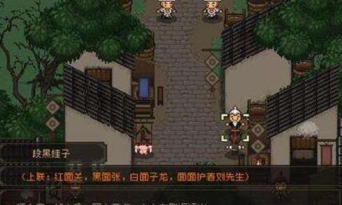 大江湖之苍龙与白鸟 v1.1.4.1(图9)