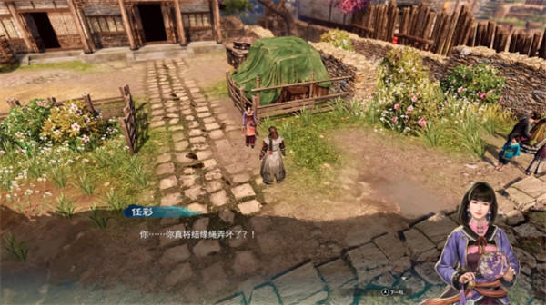 天命奇御2官方中文版 (图19)