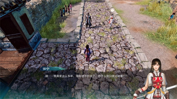 天命奇御2官方中文版 (图15)