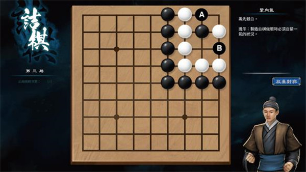 天命奇御2官方中文版 (图6)