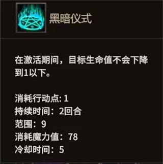 失落王国官方中文版 v1.2.8(图5)