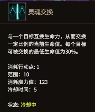 失落王国官方中文版 v1.2.8(图13)