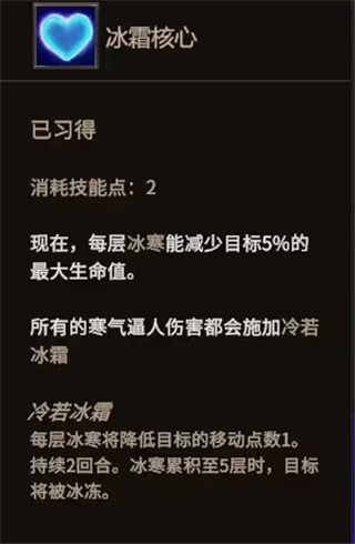 失落王国官方中文版 v1.2.8(图11)