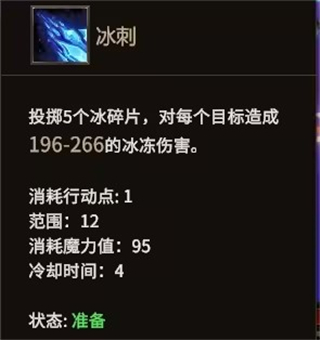 失落王国官方中文版 v1.2.8(图10)