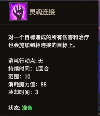 失落王国官方中文版 v1.2.8(图4)