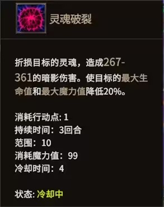 失落王国官方中文版 v1.2.8(图6)