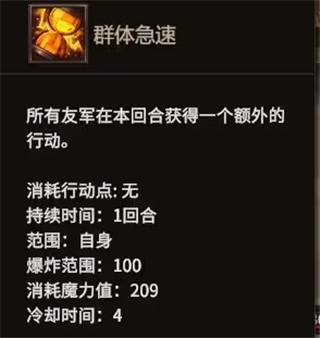 失落王国官方中文版 v1.2.8(图15)