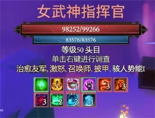 失落王国官方中文版 v1.2.8(图12)