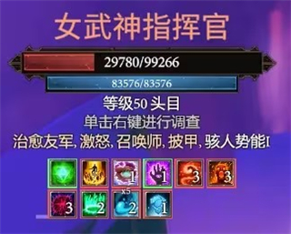 失落王国官方中文版 v1.2.8(图14)