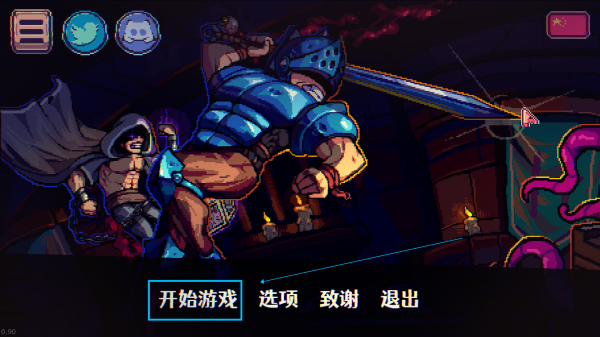 夺牌狂飙中文版 (图4)