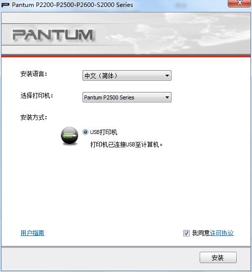 奔图p2506打印机驱动