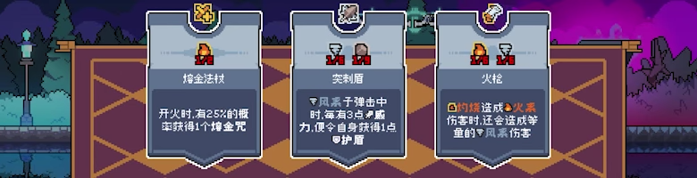 奥术扳机Demo体验评测，魔法射击游戏新作试玩感受(图6)