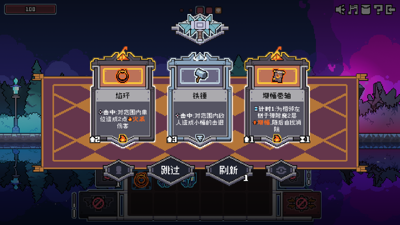 奥术扳机Demo体验评测，魔法射击游戏新作试玩感受(图9)