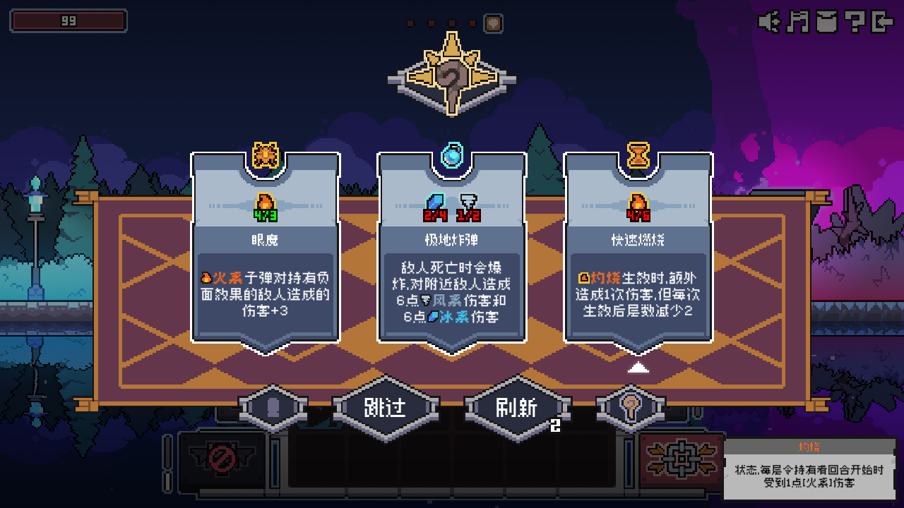 奥术扳机Demo体验评测，魔法射击游戏新作试玩感受(图11)