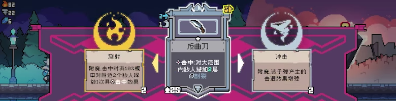 奥术扳机Demo体验评测，魔法射击游戏新作试玩感受(图5)