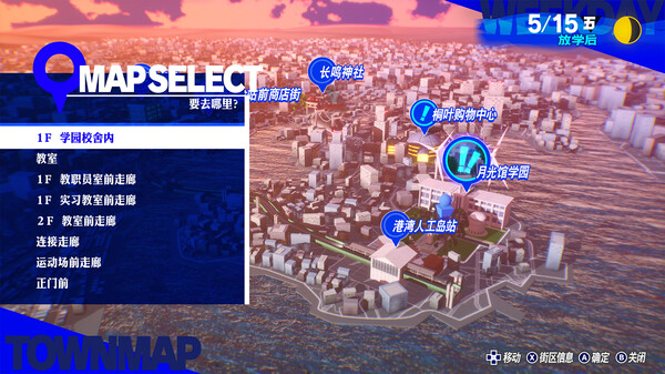 女神异闻录3reload官方中文版(Steam正版分流) (图2)