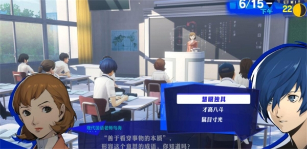 女神异闻录3reload官方中文版(Steam正版分流) (图8)