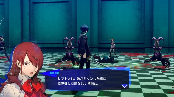 女神异闻录3reload官方中文版(Steam正版分流) (图12)