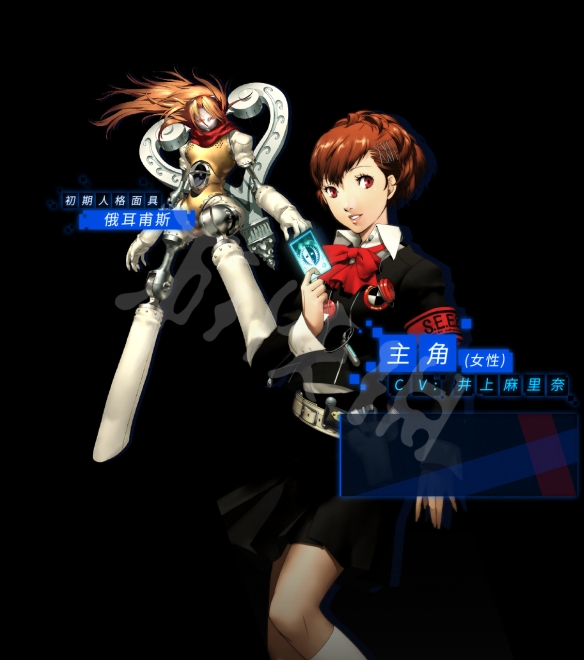 女神异闻录3携带版(Steam正版分流) (图2)