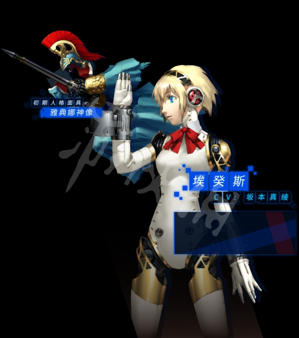 女神异闻录3携带版(Steam正版分流) (图11)