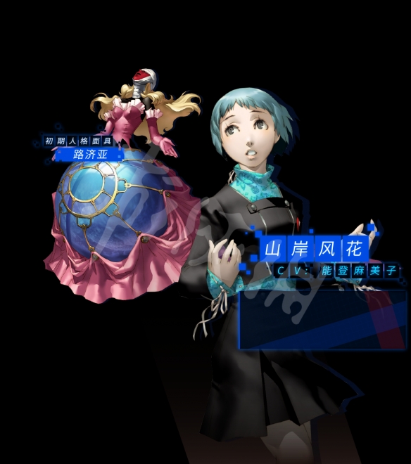 女神异闻录3携带版(Steam正版分流) (图7)