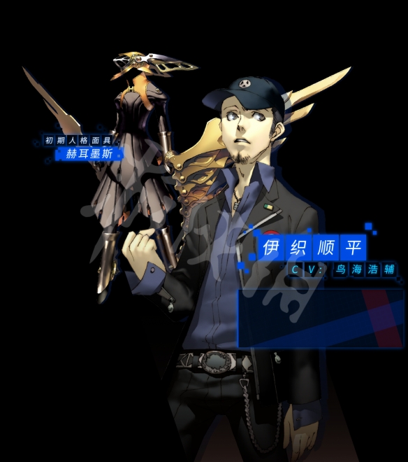 女神异闻录3携带版(Steam正版分流) (图4)