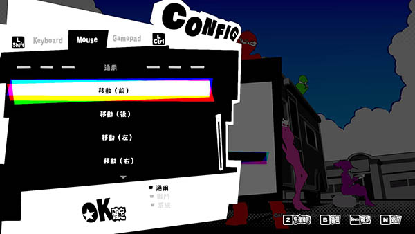 女神异闻录5乱战:魅影攻手 v1.0(图26)