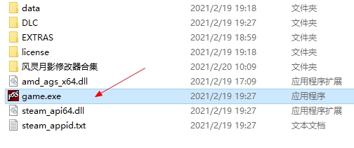 女神异闻录5乱战:魅影攻手 v1.0(图5)