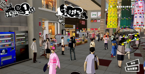 女神异闻录5乱战:魅影攻手 v1.0(图21)