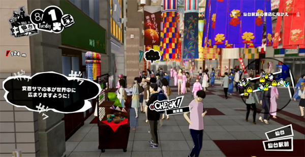 女神异闻录5乱战:魅影攻手 v1.0(图22)